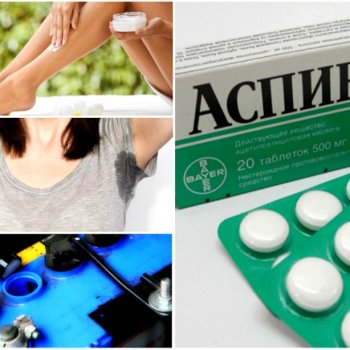 9 изненадващи приложения на аспирина, за които никога не сте чували