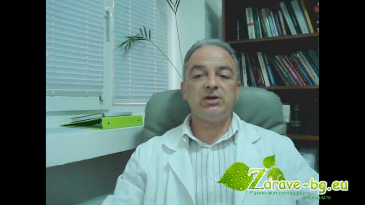 ниско кръвно налягане - причини, симптоми и лечение