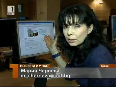 пазете се от фалшиви лепенки за отслабване