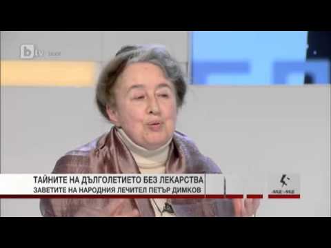 лили димкова, дъщерята на петър димков за тайните на дълголетието без лекарства